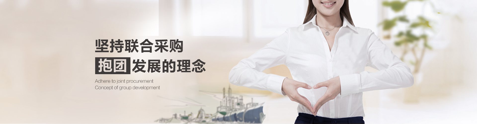关于我们 > 经营业绩