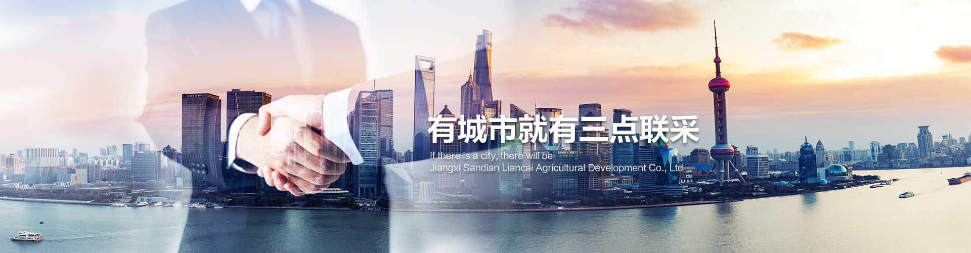 联系我们